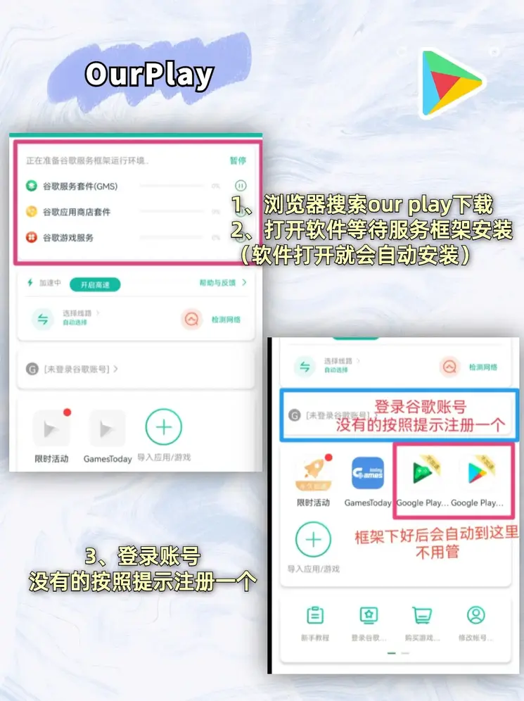 威尼斯2020娱乐官网下载截图1